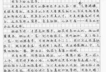 塑造你的叙事:以你的个人博客讲故事 (叙事塑造人物形象作文)-优乐评测网