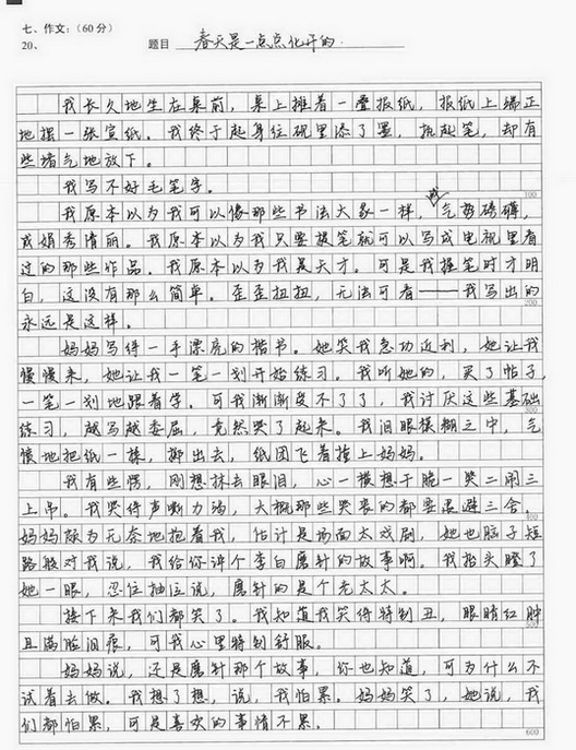 以你的个人博客讲故事