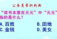 深入了解元标签:从头开始优化您的网站 (元标啥意思)-优乐评测网