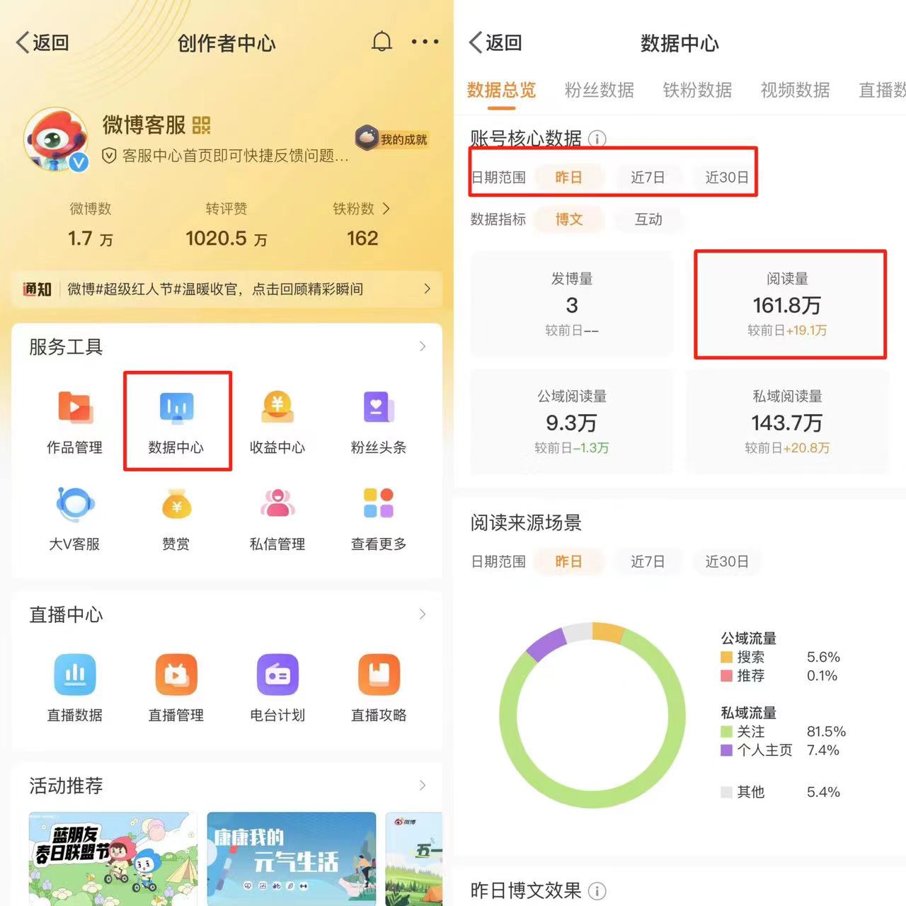 搬瓦工免费服务器的无限可能性