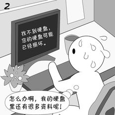加密数据备份