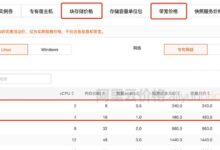 服务器价格预测:未来成本趋势 (服务器价格预测)-优乐评测网