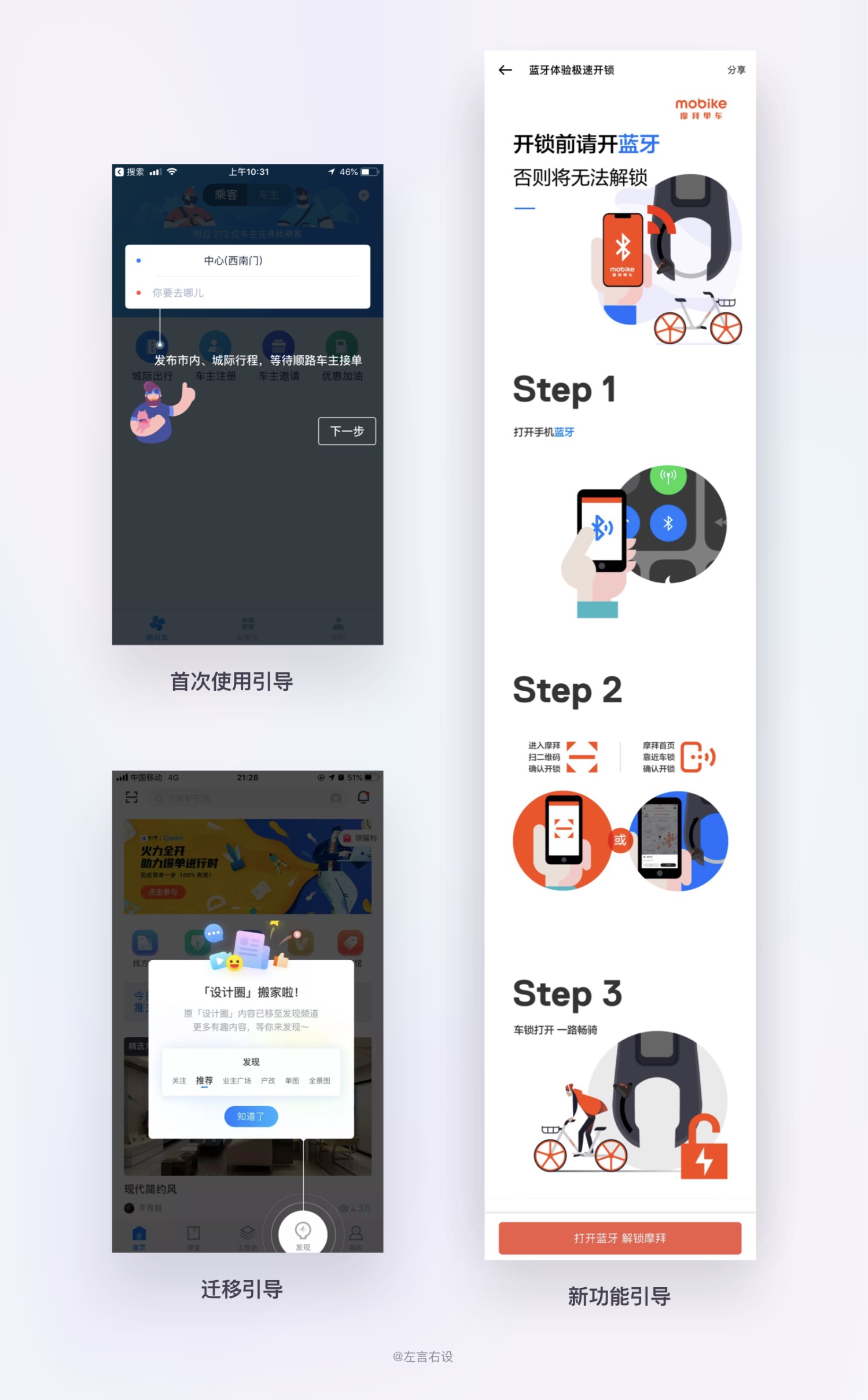 提升用户参与度和忠诚度