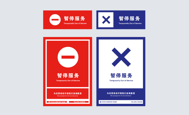 如何避免过度支付
