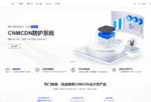 CNMCDN云 香港精品区测评数据-优乐评测网