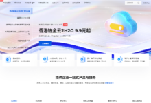 林柚云香港/美国测评报告-优乐评测网