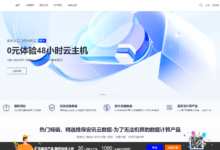 安讯云测评报告-优乐评测网