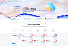 【烟火云】Cloudie机房26元/月 香港/4核4G 30G SSD/30Mbps无限流量,拥有50+IP段-优乐评测网