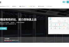 雨云-最新服务器测评报告-新用户服务器低至5折起-优乐评测网