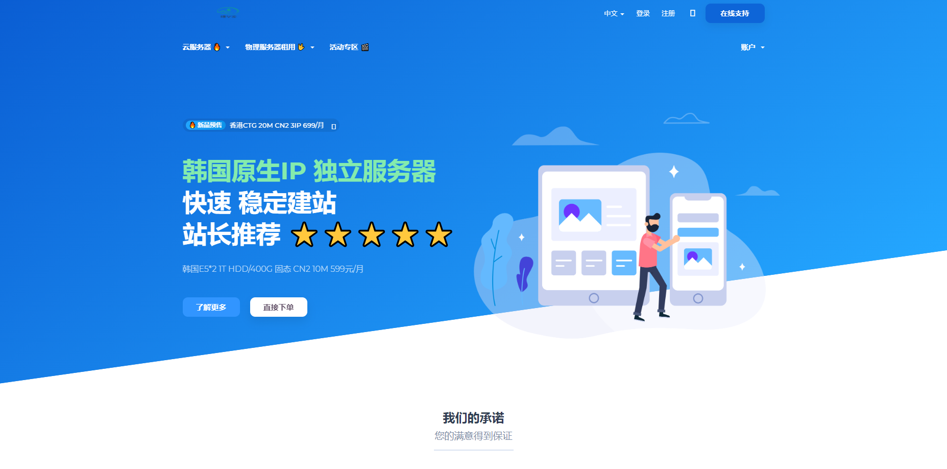 络V云计算:新加坡100M服务器 香港站群服务器低于800元每月附上测评报告-优乐评测网