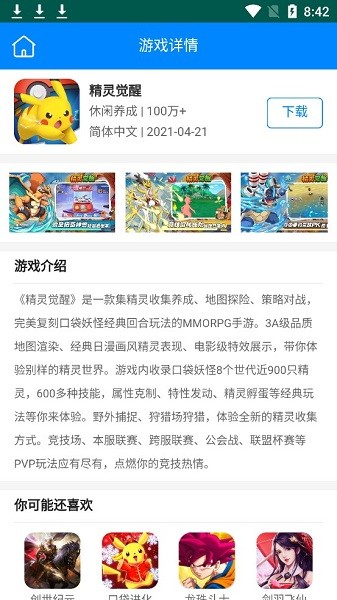 玖趣云