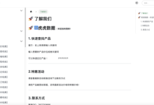 虎虎数据:一站式云服务与高防服务器专家-优乐评测网