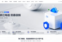 莱卡云:特惠活动来袭云服务器低至20元/月起,独立服务器低至399元/月-优乐评测网
