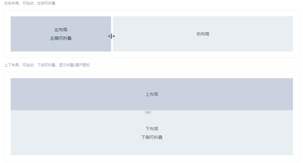 标签进行分割怎么弄