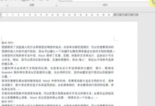 分割长标题 (标题分割线怎么打出来)-优乐评测网