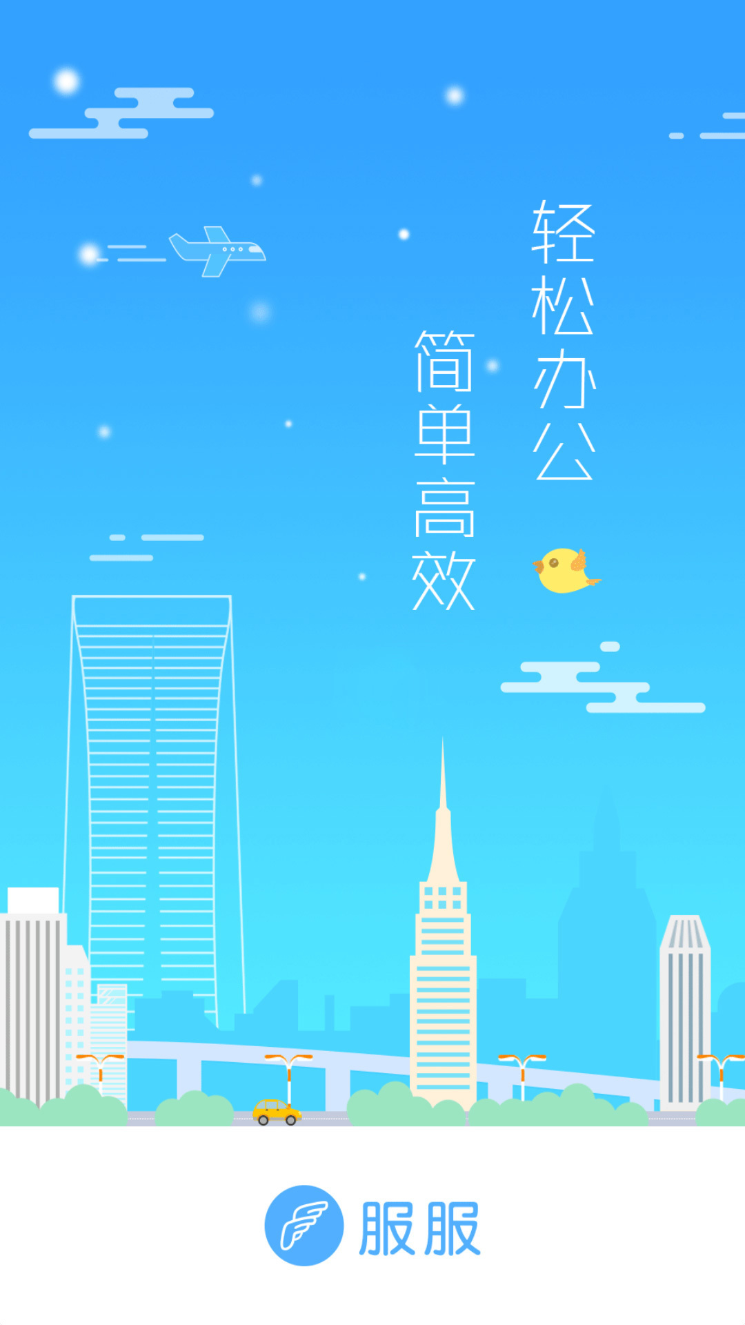 按需付费服务器