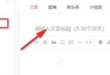如何降低头条服务器运营成本? (如何降低头条耗电量)-优乐评测网