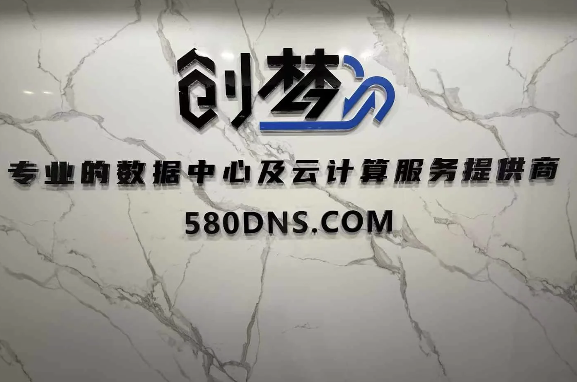 创梦网络成都奥飞机柜套餐与托管服务：一站式解决方案，助力企业数字化升级-优乐评测网