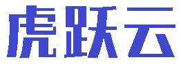虎跃云