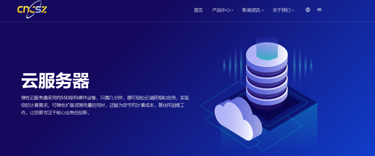 cncsz# 庆国庆，便宜香港VPS，低至19/月，香港/美国站群首月半价e52670*2 32g1tssd 8c 699/月，物理机双e5固态盘 399/月起-优乐评测网