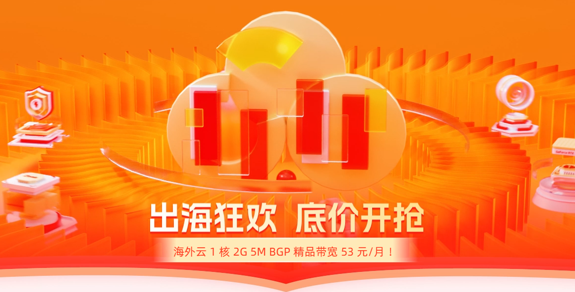 【恒创科技】双11活动大促,云服务器2.5折起,物理机298元特价清仓-优乐评测网