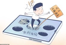 平台费用因服务商和附加服务而异-优乐评测网