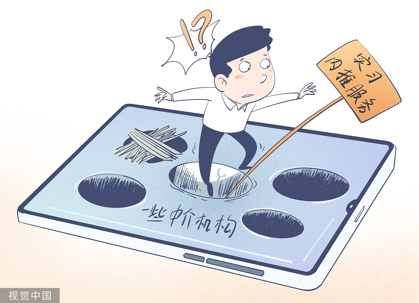 平台费用因服务商和附加服务而异