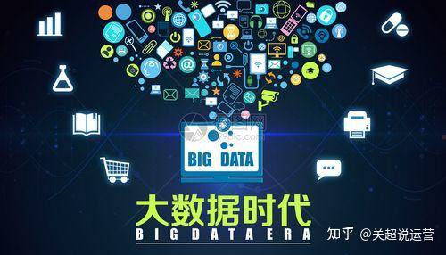 数字时代的大规模计算力量枢纽