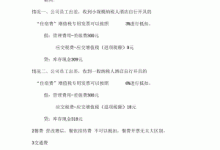 费用涉及因素众多-优乐评测网