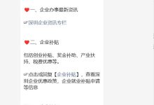 深圳终端服务器价格范围及因素考量。-优乐评测网