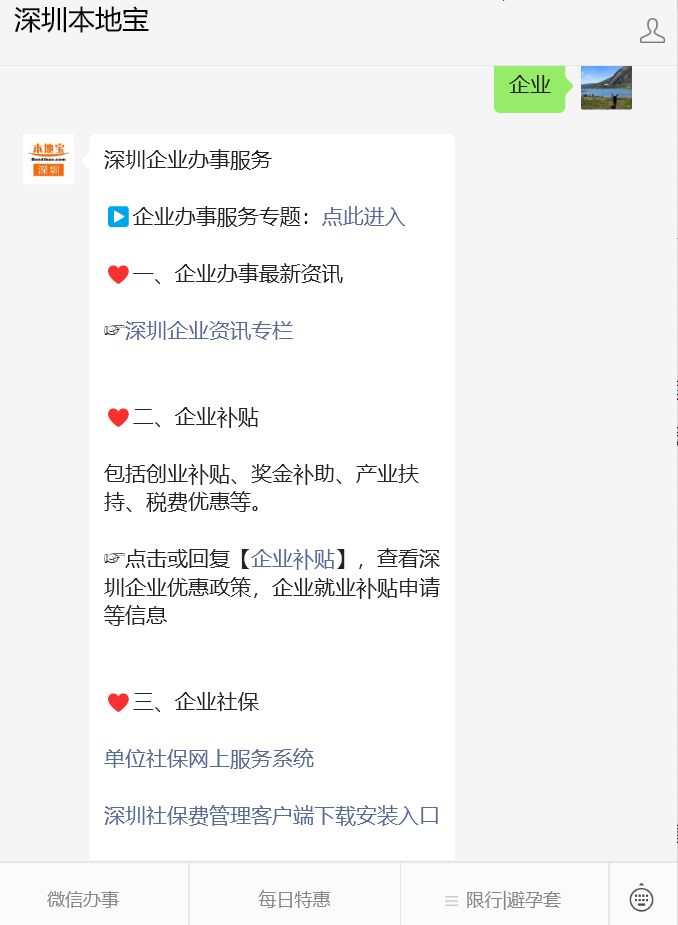 深圳终端服务器价格范围及因素考量