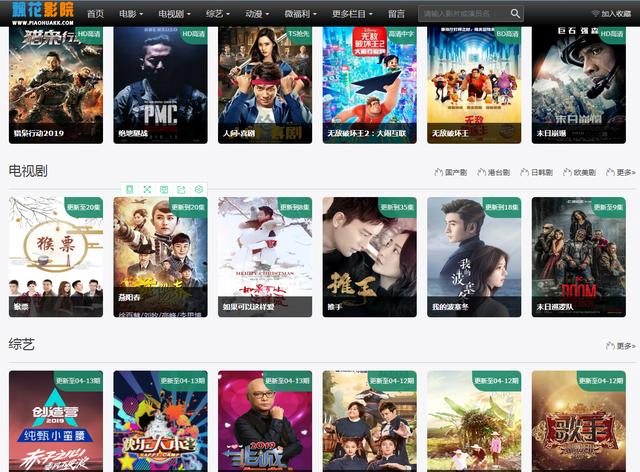 一网内最新电话号码曝光