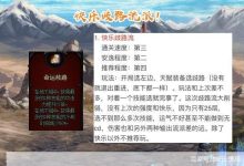 掌握DNF手游一区的极限人数统计信息-优乐评测网