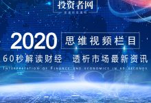 解析最新市场行情-优乐评测网