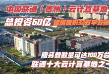 贵州服务器市场价格走势及优惠活动影响-优乐评测网