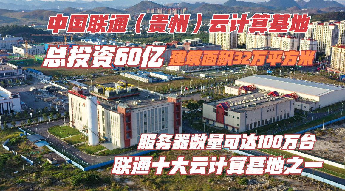 贵州服务器市场价格走势及优惠活动影响