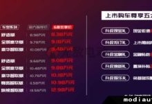 汽车服务器价格究竟多少？-优乐评测网