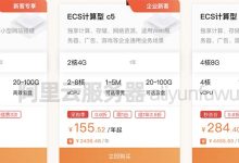 服务器价格究竟要多少?-优乐评测网