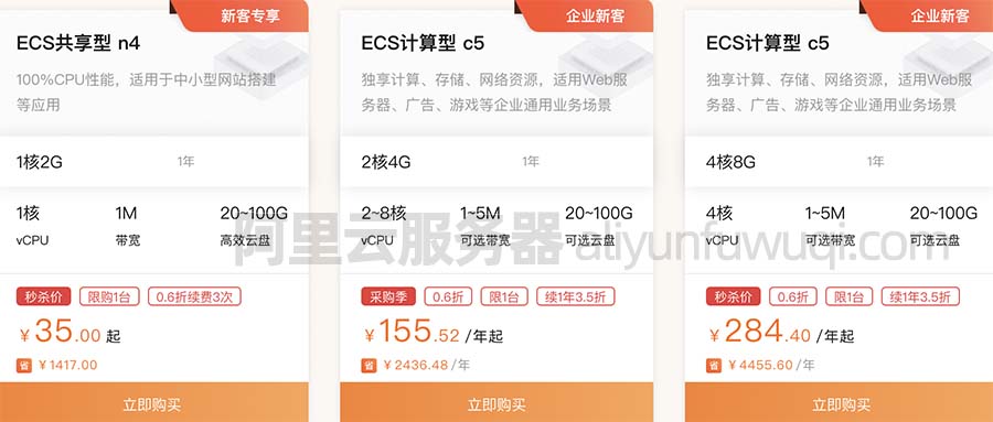 服务器价格究竟要多少