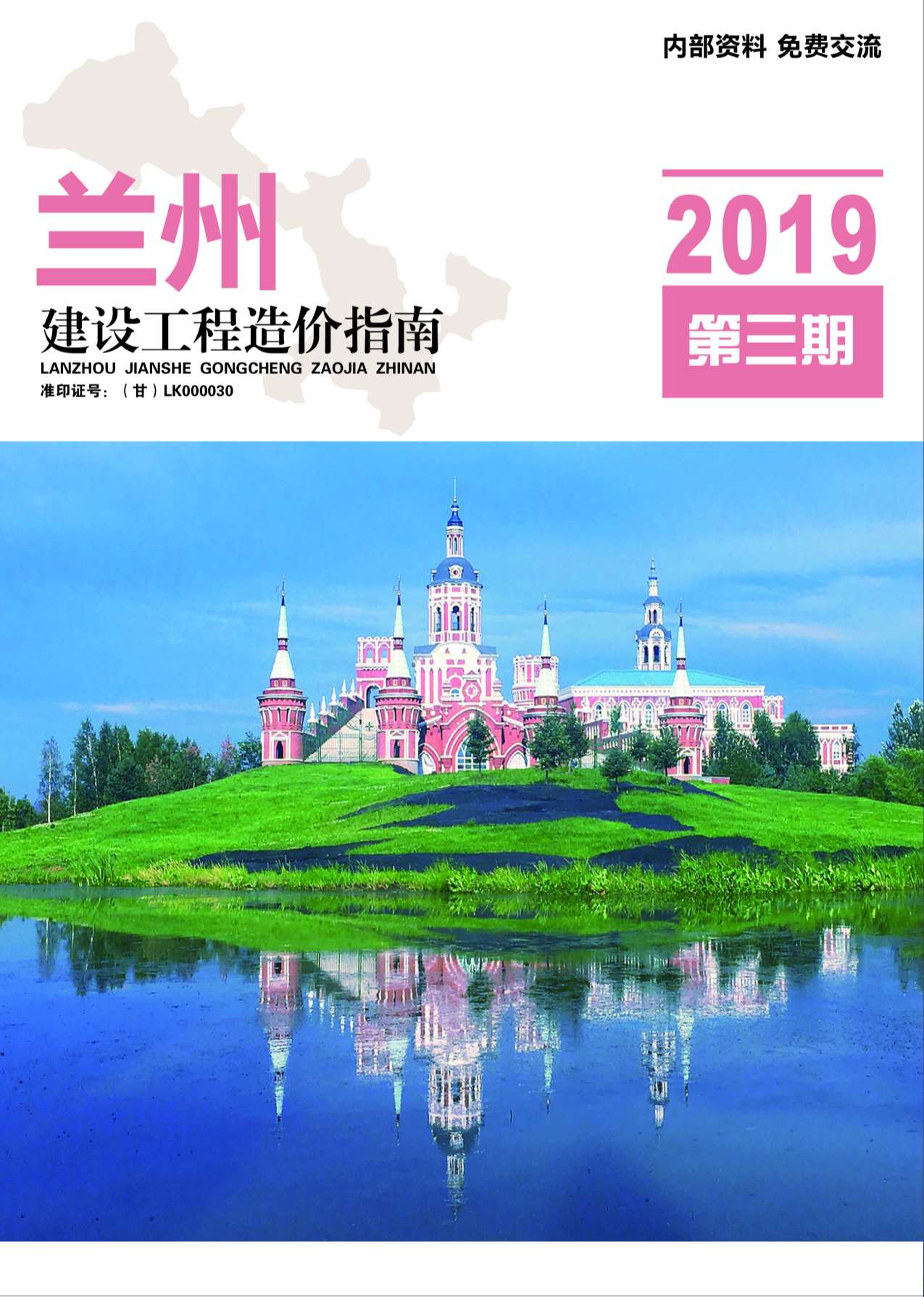 兰州服务器价格概览