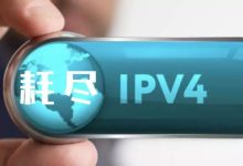 ipv4dns服务器地址及其功能详解-优乐评测网