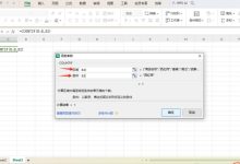如何查找与进入指定房间？-优乐评测网