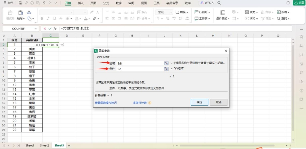如何查找与进入指定房间