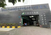 三明回收服务器中心电话号码查询-优乐评测网