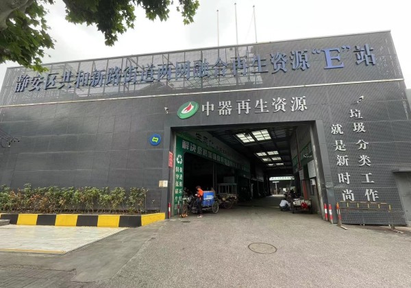 三明回收服务器中心电话号码查询