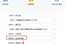 软件费用-优乐评测网