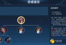 揭秘王者荣耀服务器运营成本-优乐评测网