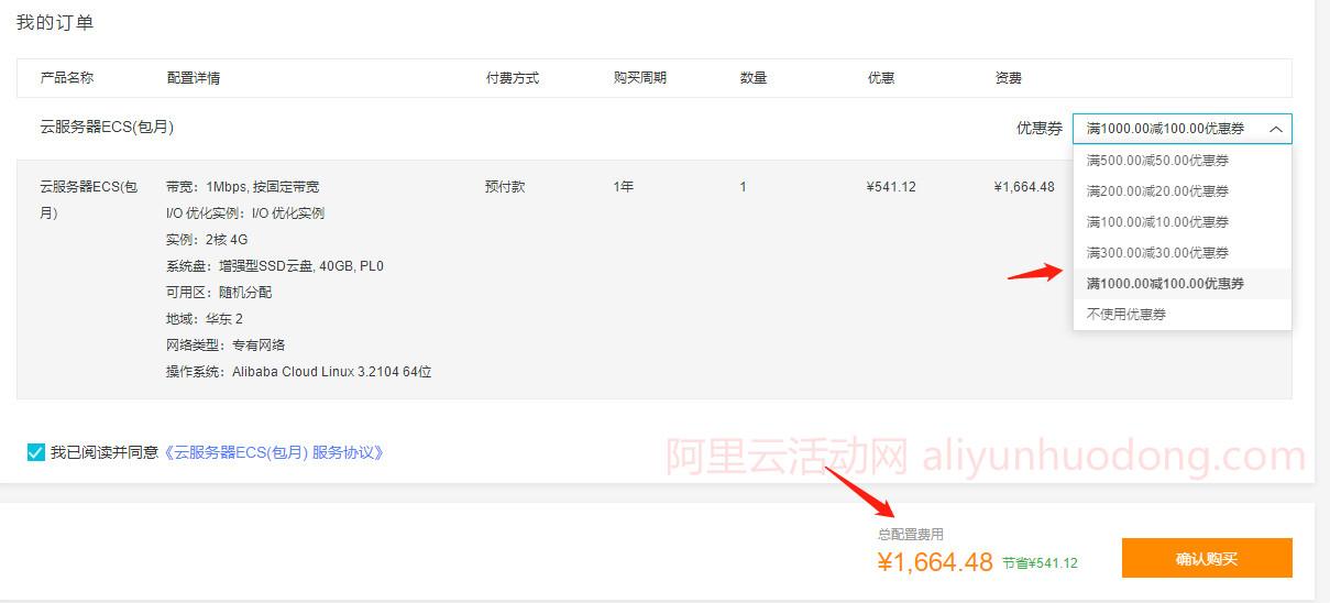 服务器购买成本及市场行情分析
