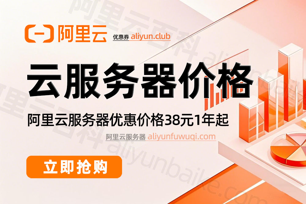 服务器租赁价格因素有哪些