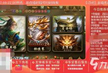 超能世界服务器数量统计-优乐评测网